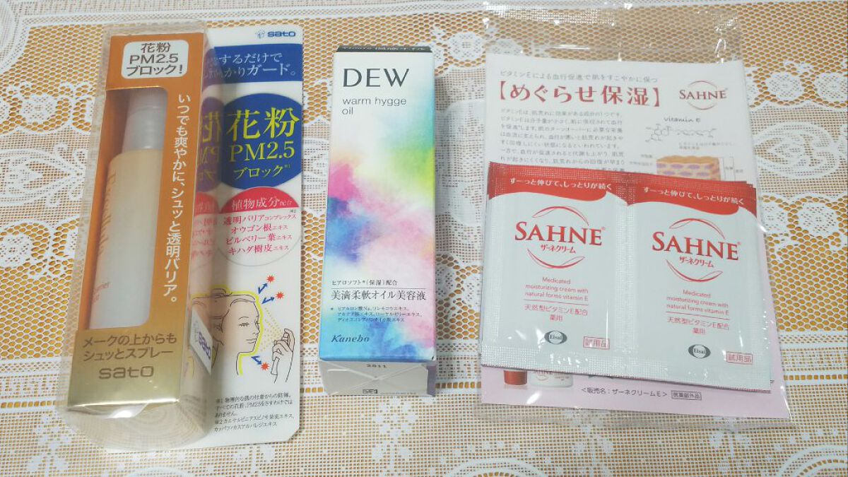 ブルーム ボックス/BLOOMBOX/その他を使ったクチコミ（2枚目）