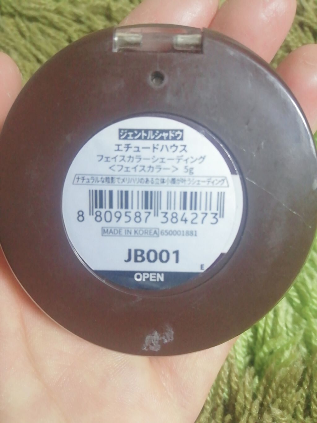 フェイスカラーシェーディング/ETUDE/シェーディングを使ったクチコミ(2枚目)