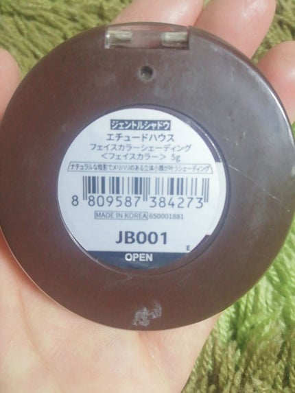 フェイスカラーシェーディング/ETUDE/シェーディングを使ったクチコミ(2枚目)