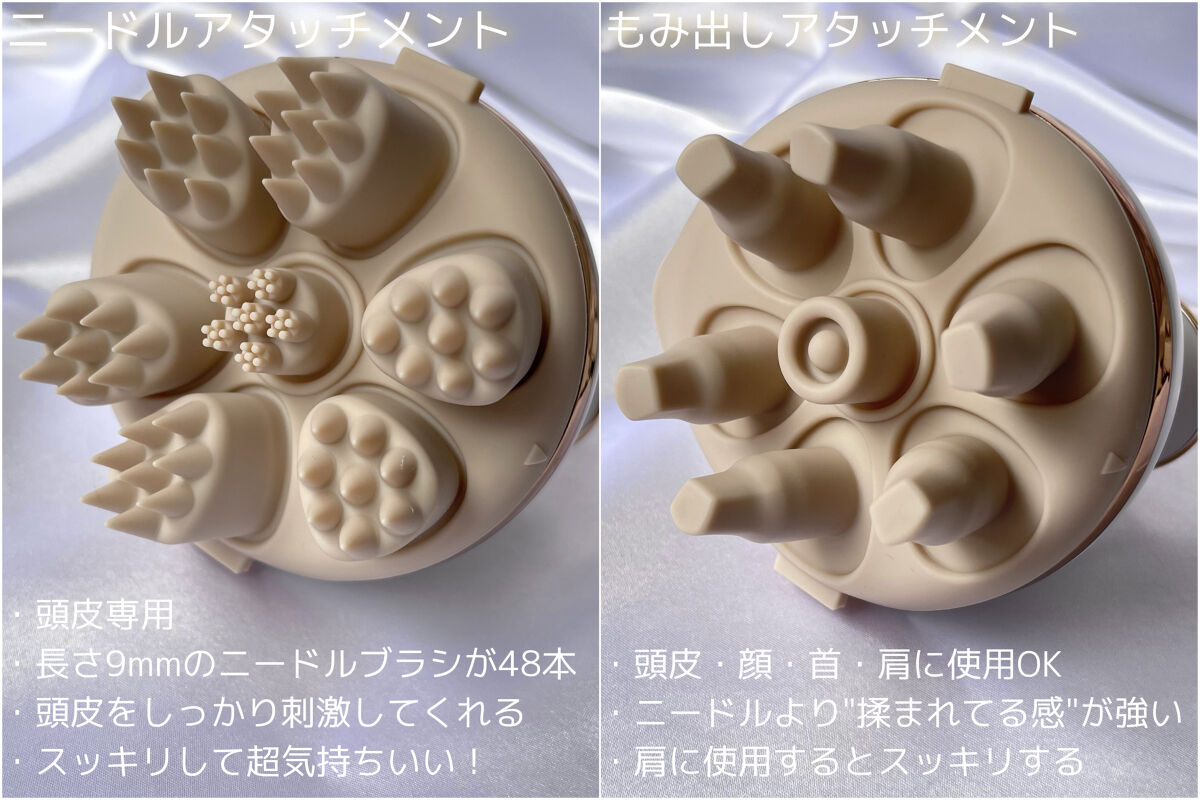 ニードルヘッドスパリフト MS31N/mysé(ミーゼ)/ヘッドマッサージャーを使ったクチコミ（3枚目）