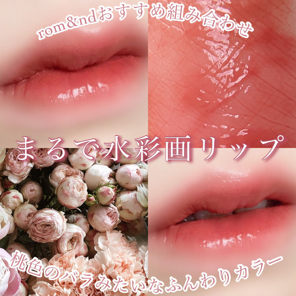 ジューシーラスティングティント/rom&nd/リップティントを使ったクチコミ（1枚目）