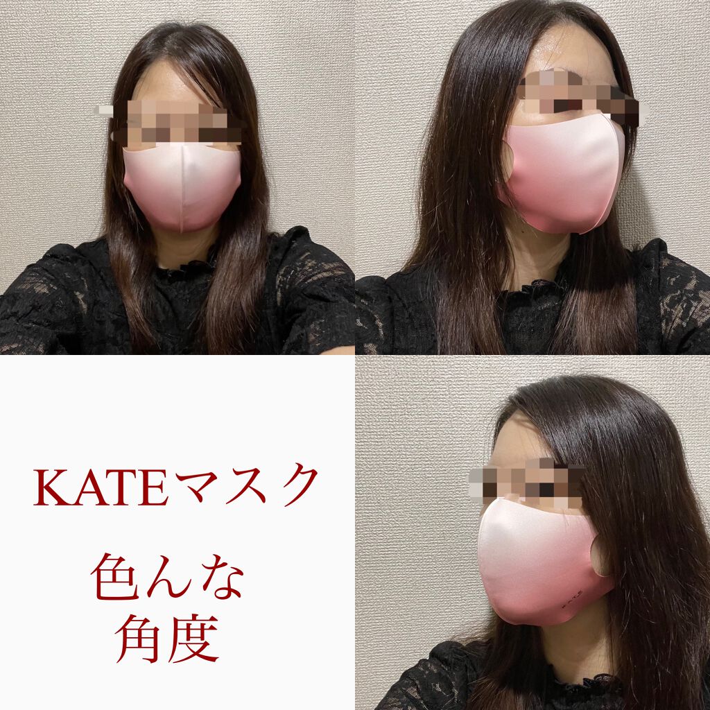 小顔シルエットマスク/KATE/マスクを使ったクチコミ(5枚目)