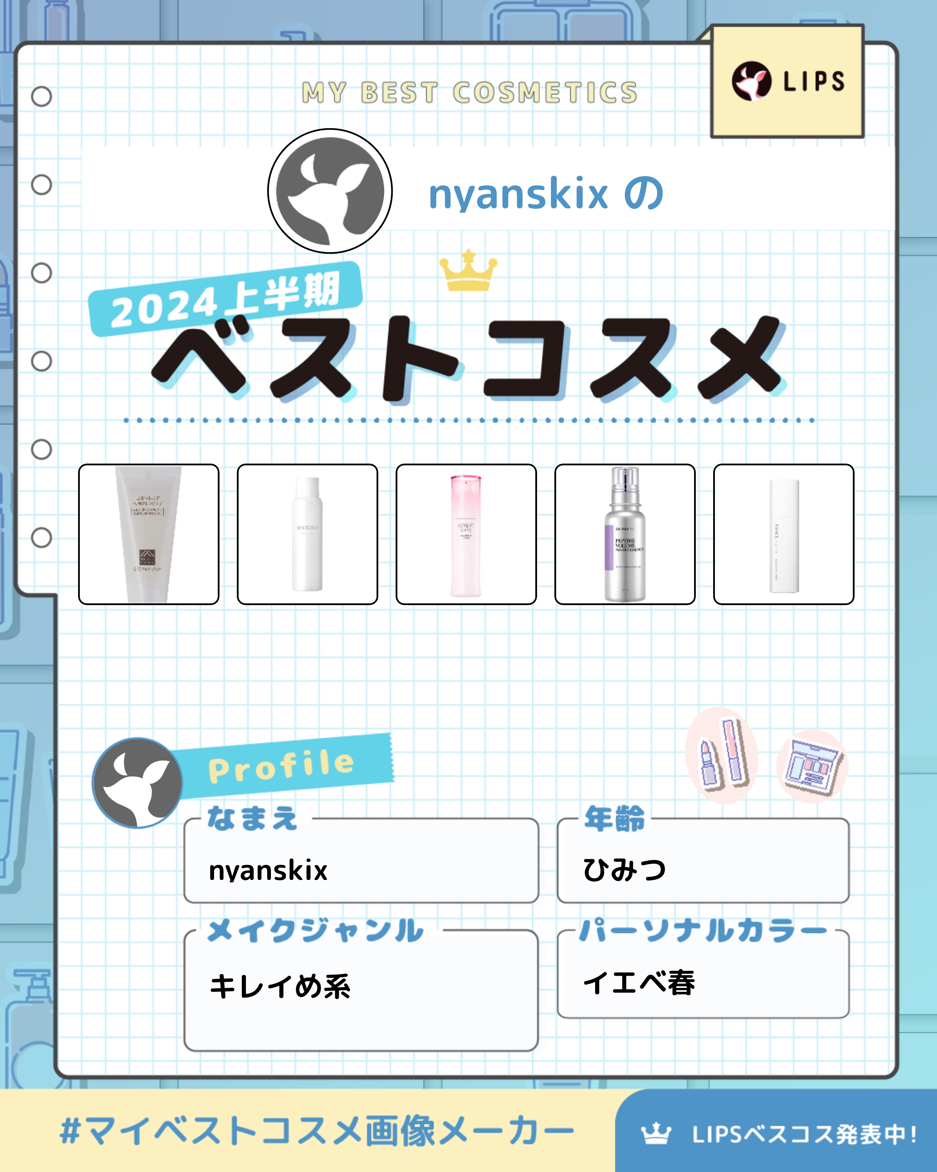 アスタリフト ホワイト アドバンスドローション/アスタリフト/化粧水を使ったクチコミ（1枚目）