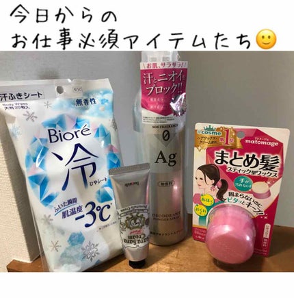 まとめ髪スティック レギュラー/マトメージュ/ヘアワックス・クリームを使ったクチコミ(1枚目)