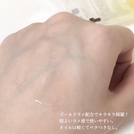 ストロボオイル/KIREI FACTORY/リキッドハイライトを使ったクチコミ(3枚目)