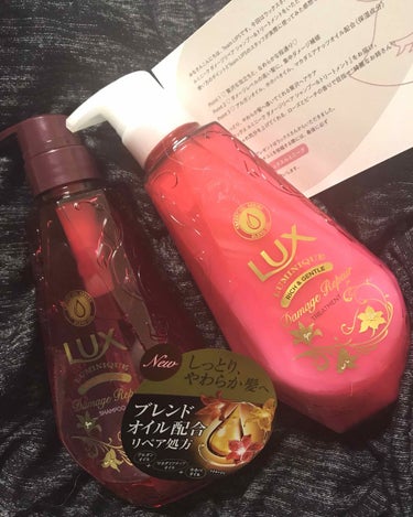 

今回初✨LIPSプレゼントで頂いた…‼️

🥀LUX  ルミニーク ダメージリペア🌹✨

初めてプレゼント🎁当選だったので
かなりビックリと喜びでした😭✨

ありがとうございます😊❤️



使わせ