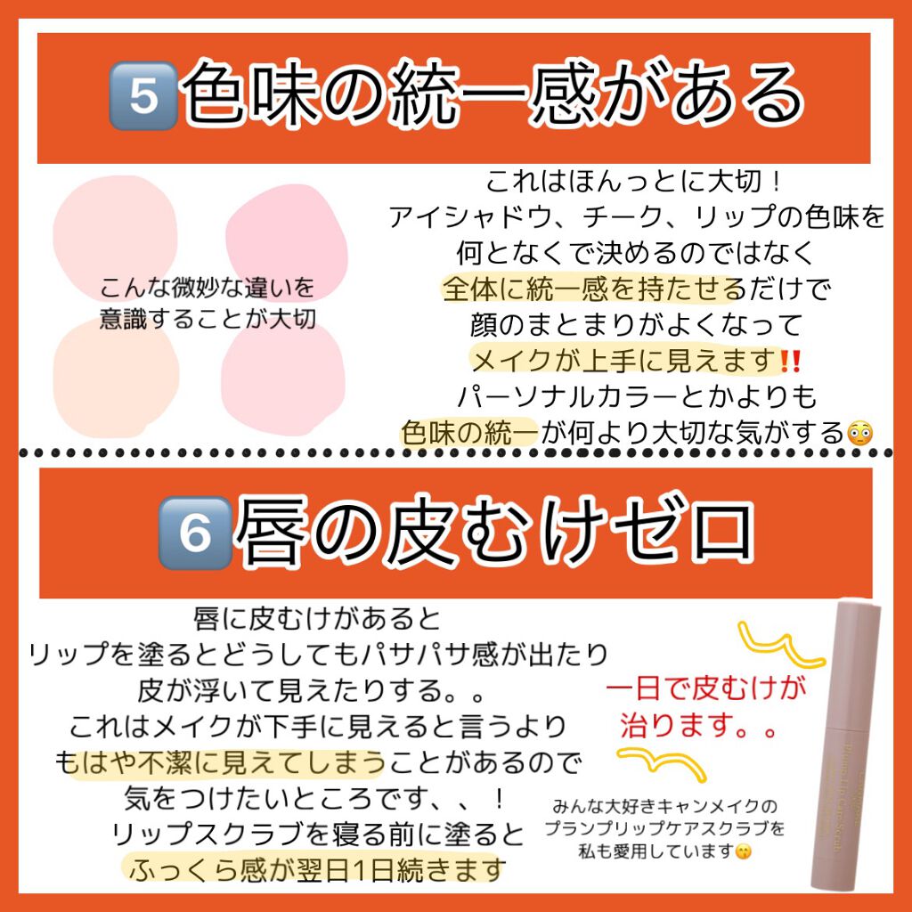 クリームチーク/キャンメイク/ジェル・クリームチークを使ったクチコミ(5枚目)