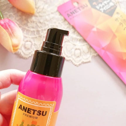 アネツプレミアムヘアエッセンス/ANETSU/ヘアオイルを使ったクチコミ(2枚目)