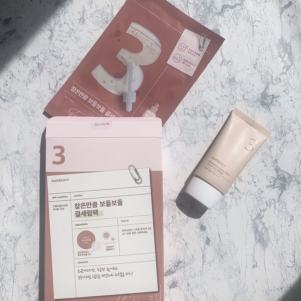 3番 すべすべキメケアシートマスク/numbuzin/シートマスク・パックを使ったクチコミ（1枚目）