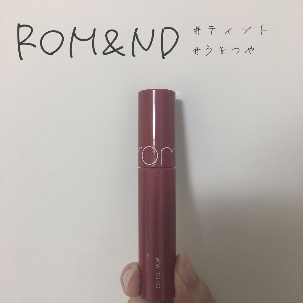 ジューシーラスティングティント/rom&nd/リップティントを使ったクチコミ(1枚目)