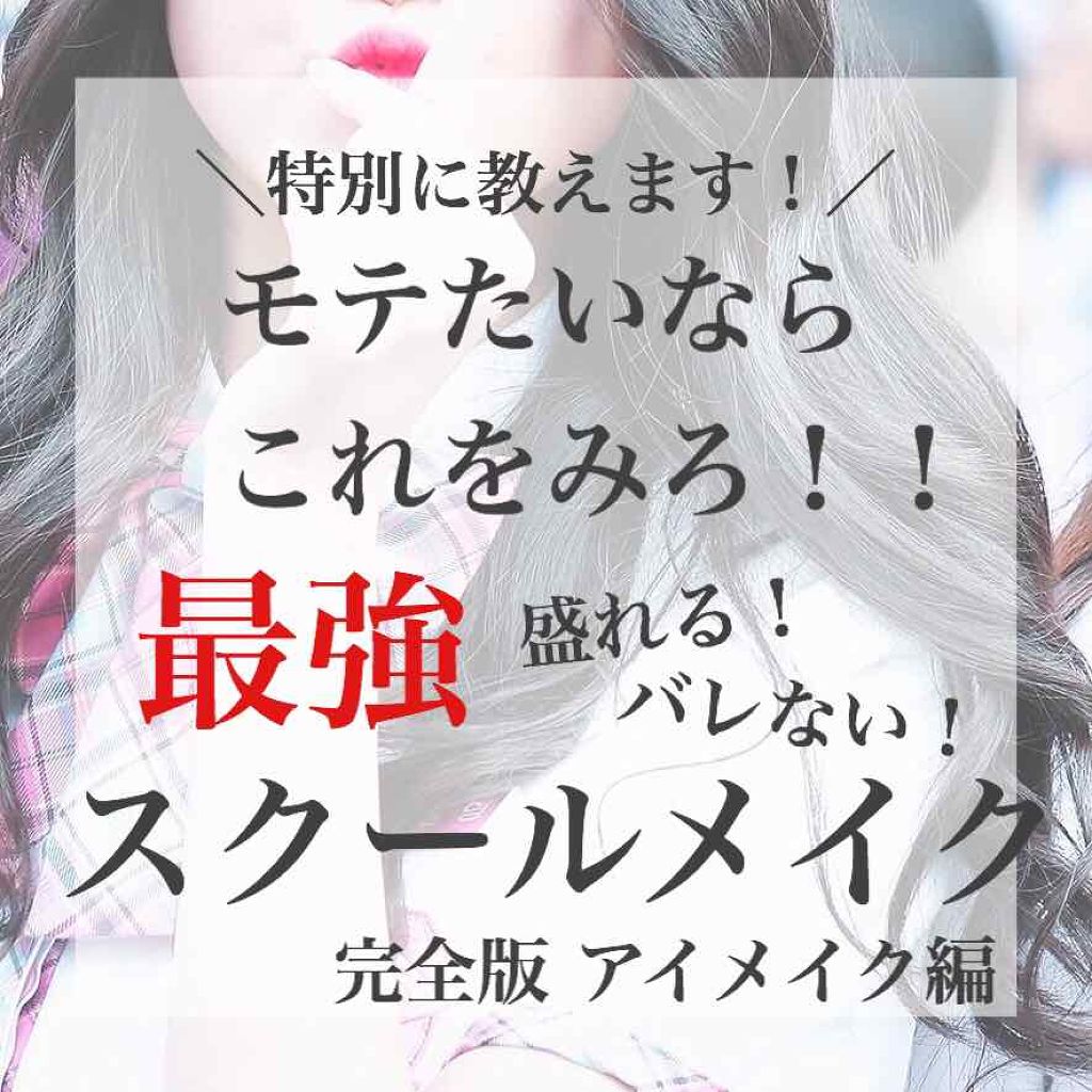 描くふたえアイライナー/CEZANNE/リキッドアイライナーを使ったクチコミ（1枚目）