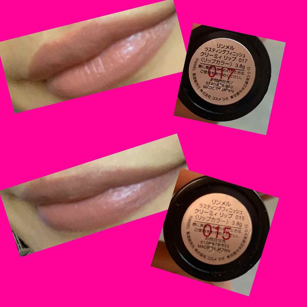 ラスティングフィニッシュ クリーミィ リップ/リンメル ロンドン/口紅を使ったクチコミ(2枚目)