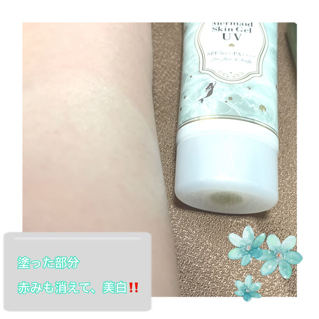 マーメイドスキンジェルUV/キャンメイク/日焼け止めジェルを使ったクチコミ(3枚目)