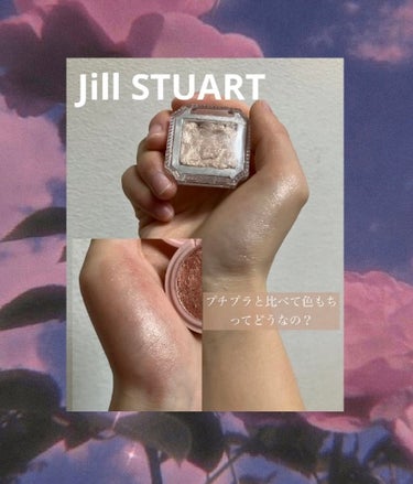 アイコニックルック アイシャドウ/JILL STUART/シングルアイシャドウを使ったクチコミ（1枚目）