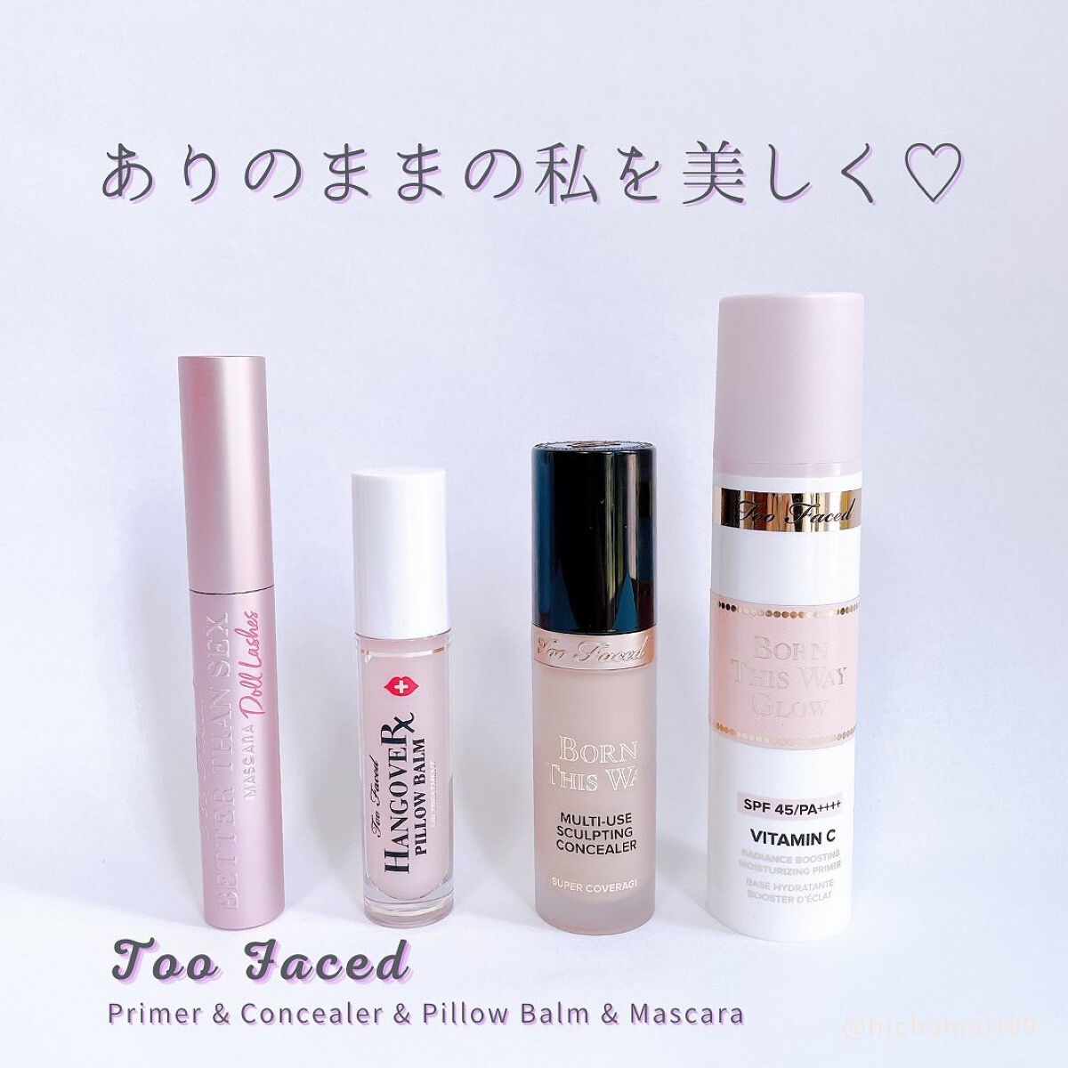 ベター ザン セックス マスカラ ドール ラッシュ/Too Faced/マスカラを使ったクチコミ（1枚目）