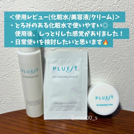 マンナンジェリーハイドロウォッシュ/PLUEST/洗顔料を使ったクチコミ(6枚目)