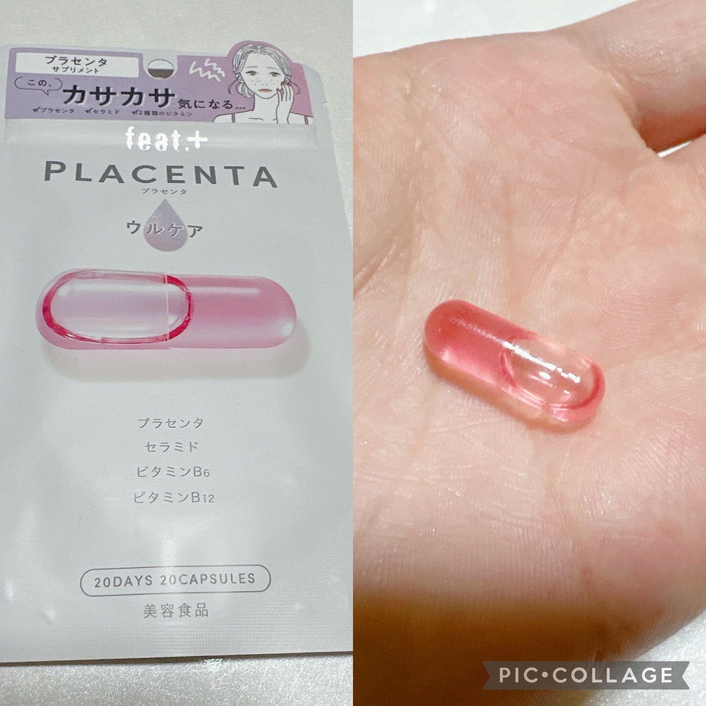 フィート+ VITAMIN C ドットケア/Feat./美容サプリメントを使ったクチコミ(6枚目)