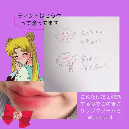 ウォーターリップ トーンアップCC/メンソレータム/リップクリームを使ったクチコミ(4枚目)
