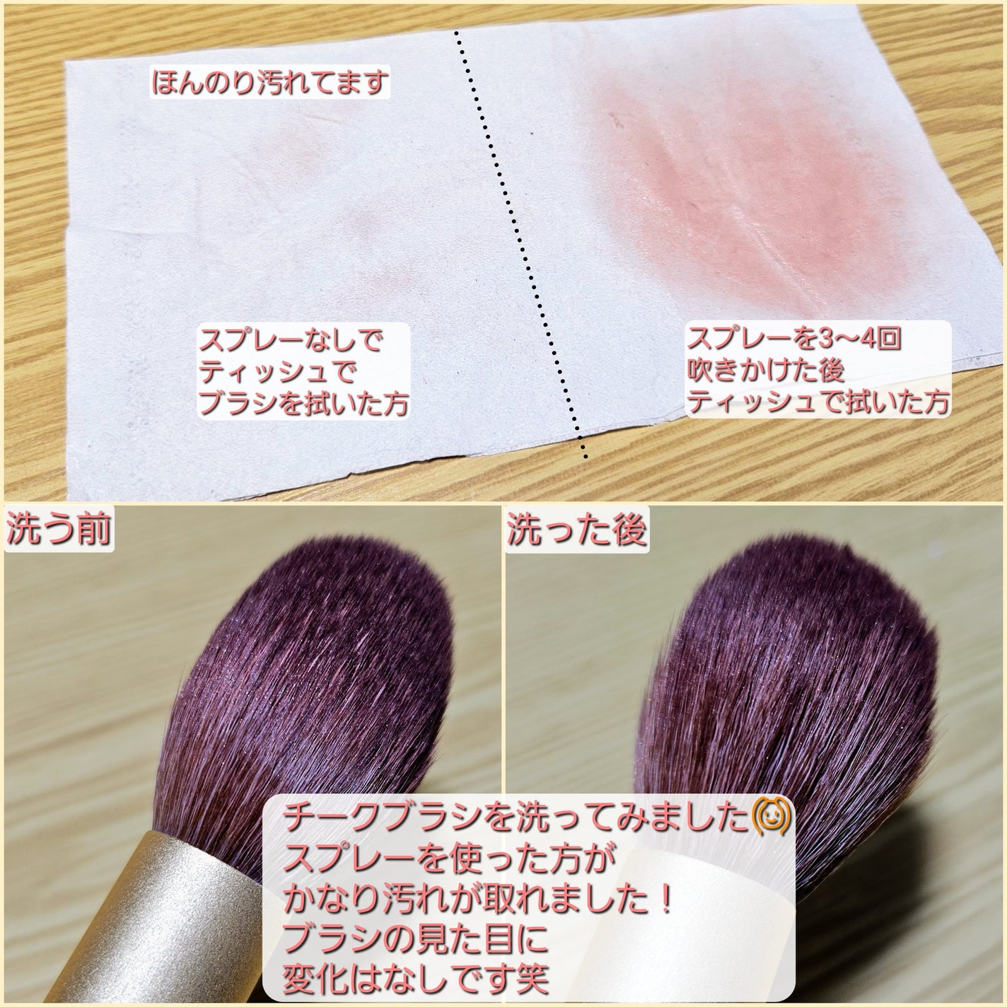 ブラシドライクリーナー/コージー/メイクブラシを使ったクチコミ(3枚目)