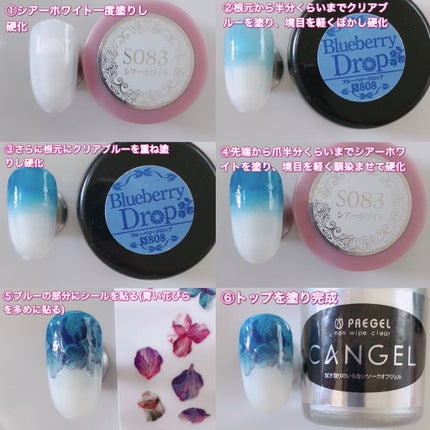 ネイルシール/NAILTOWN/ネイルシールを使ったクチコミ(2枚目)