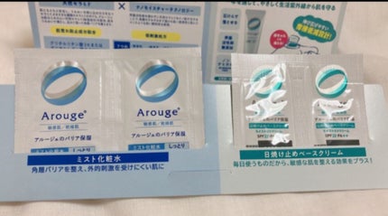 モイスチャー ミストローションII(しっとり)/アルージェ/ミスト状化粧水を使ったクチコミ(4枚目)