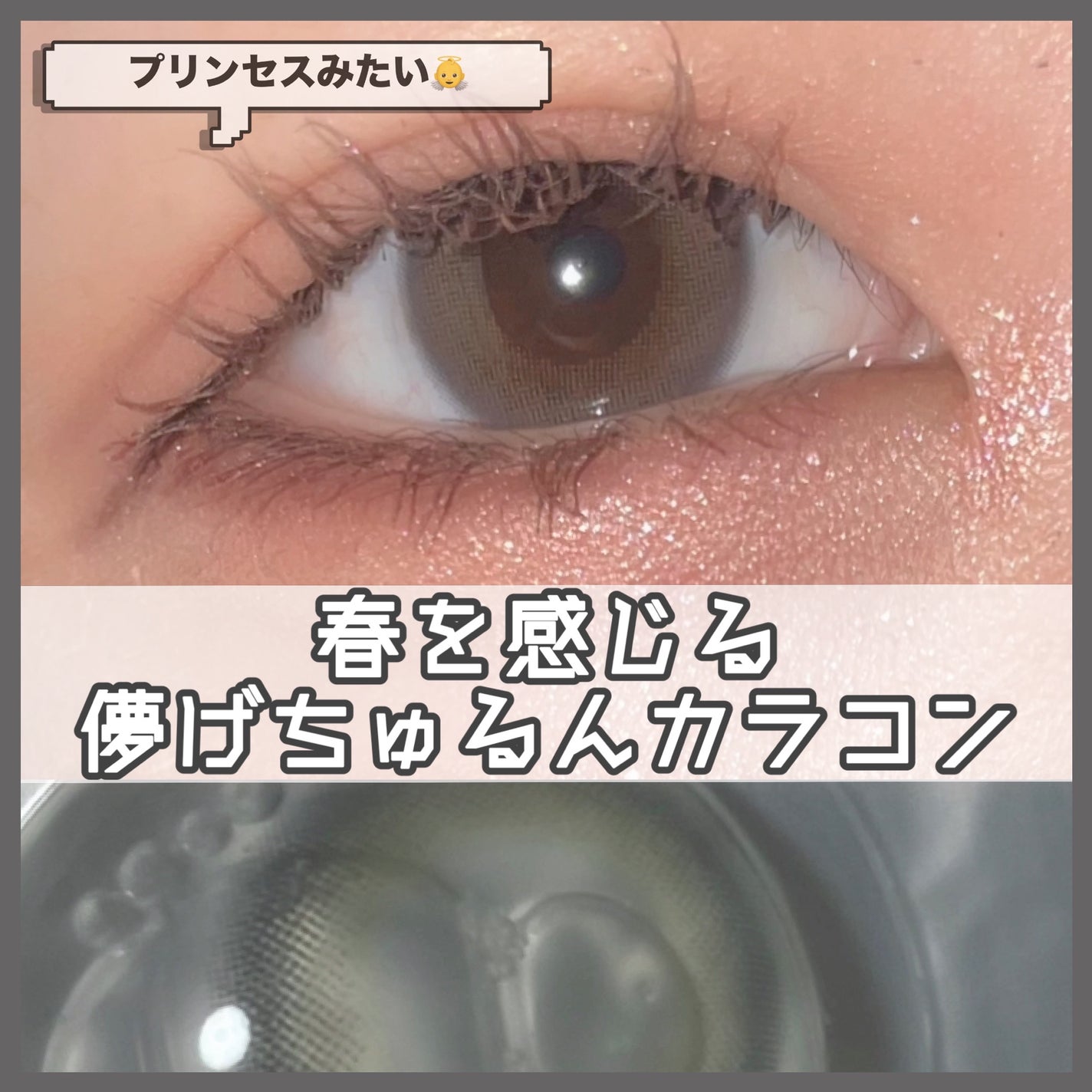 ReVIA 1day/ReVIA/ワンデー(1DAY)カラコンを使ったクチコミ(1枚目)