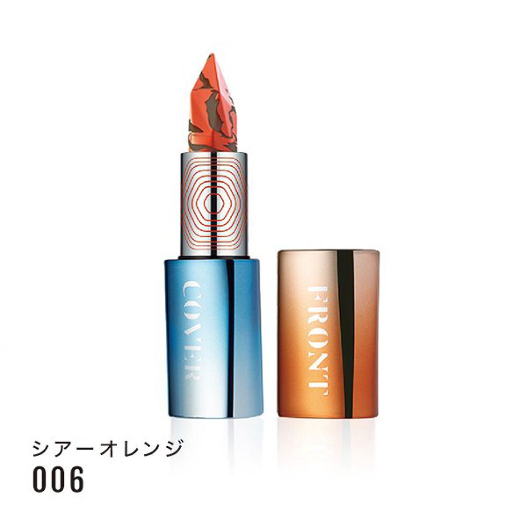 マーブルシアーリップスティック 006 シアーオレンジ
