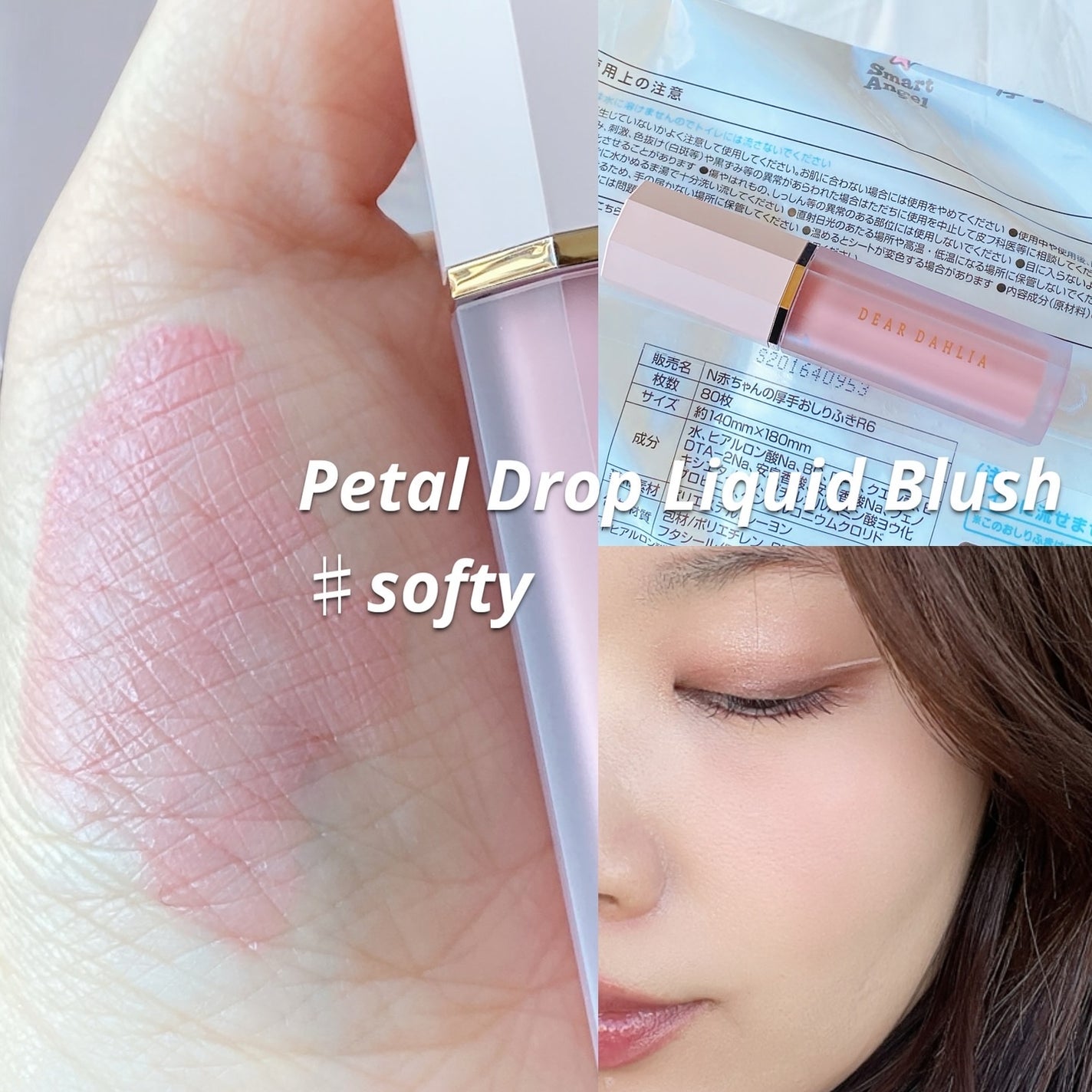 ドリームベルベットアイシャドウパレット/DEAR DAHLIA/アイシャドウパレットを使ったクチコミ(3枚目)