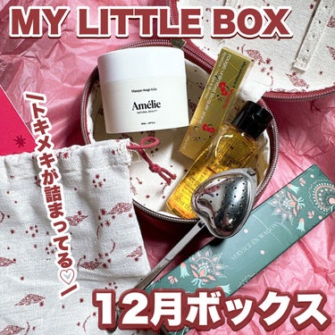 My Little Box/My Little Box/その他キットセットを使ったクチコミ（1枚目）