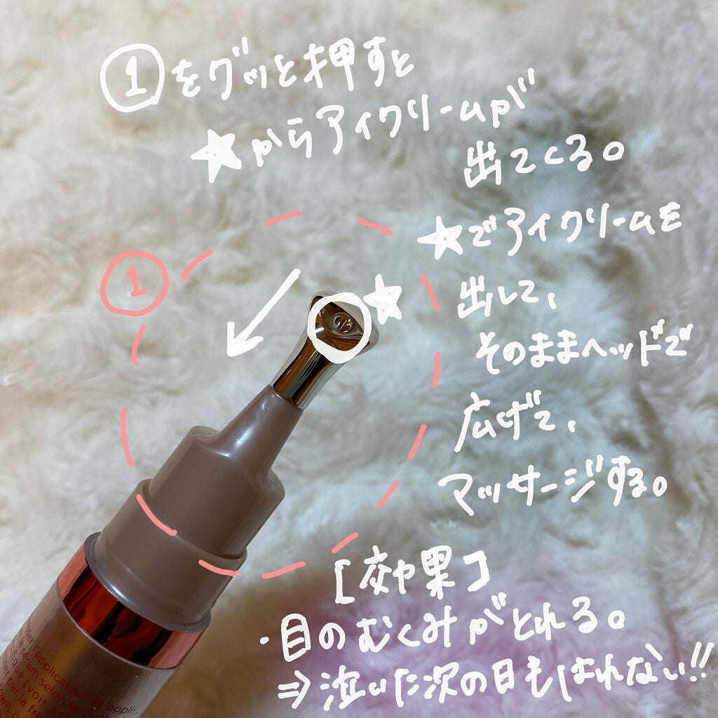 グラン アイ セラム V/CLARINS/アイケア・アイクリームを使ったクチコミ(3枚目)