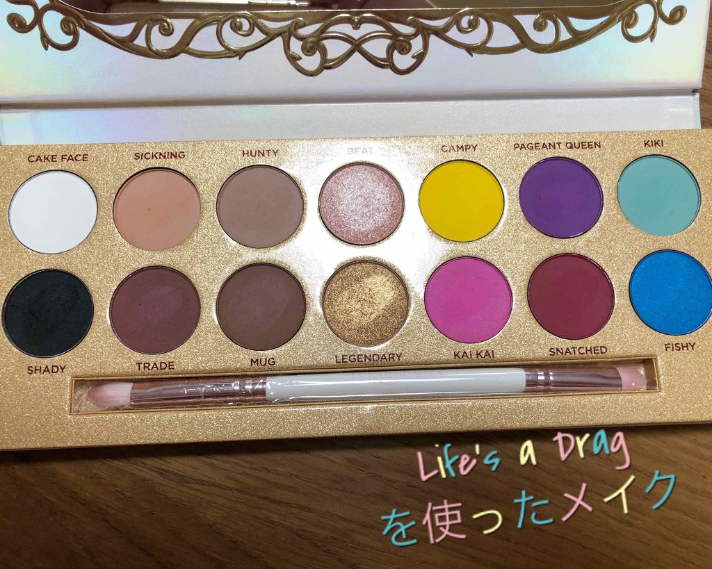 Life's a Drag palette/Lunar Beauty/アイシャドウパレットを使ったクチコミ（1枚目）