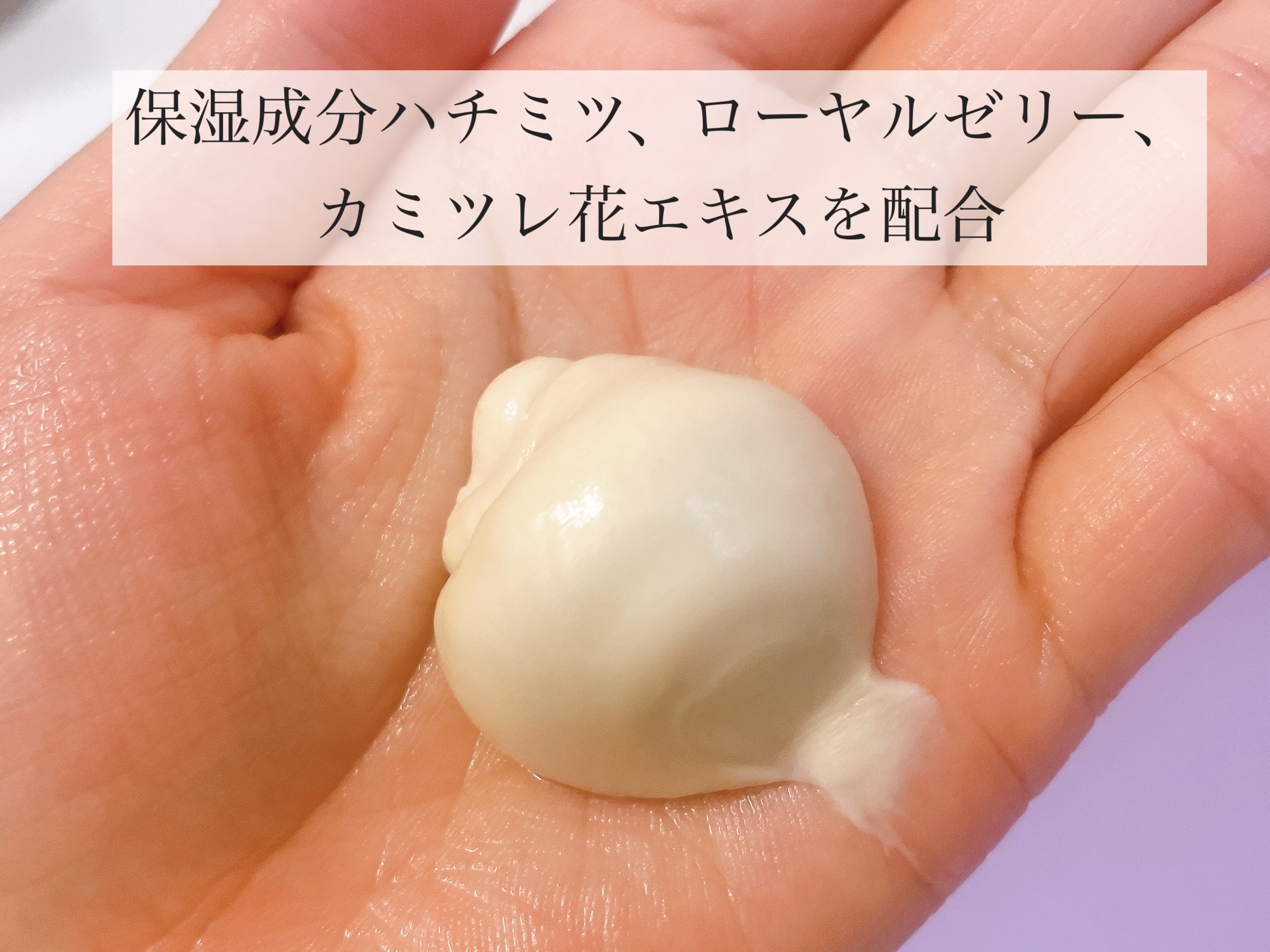 ヘアトリートメント ハチミツ/S SELECT/洗い流すヘアトリートメントを使ったクチコミ（3枚目）