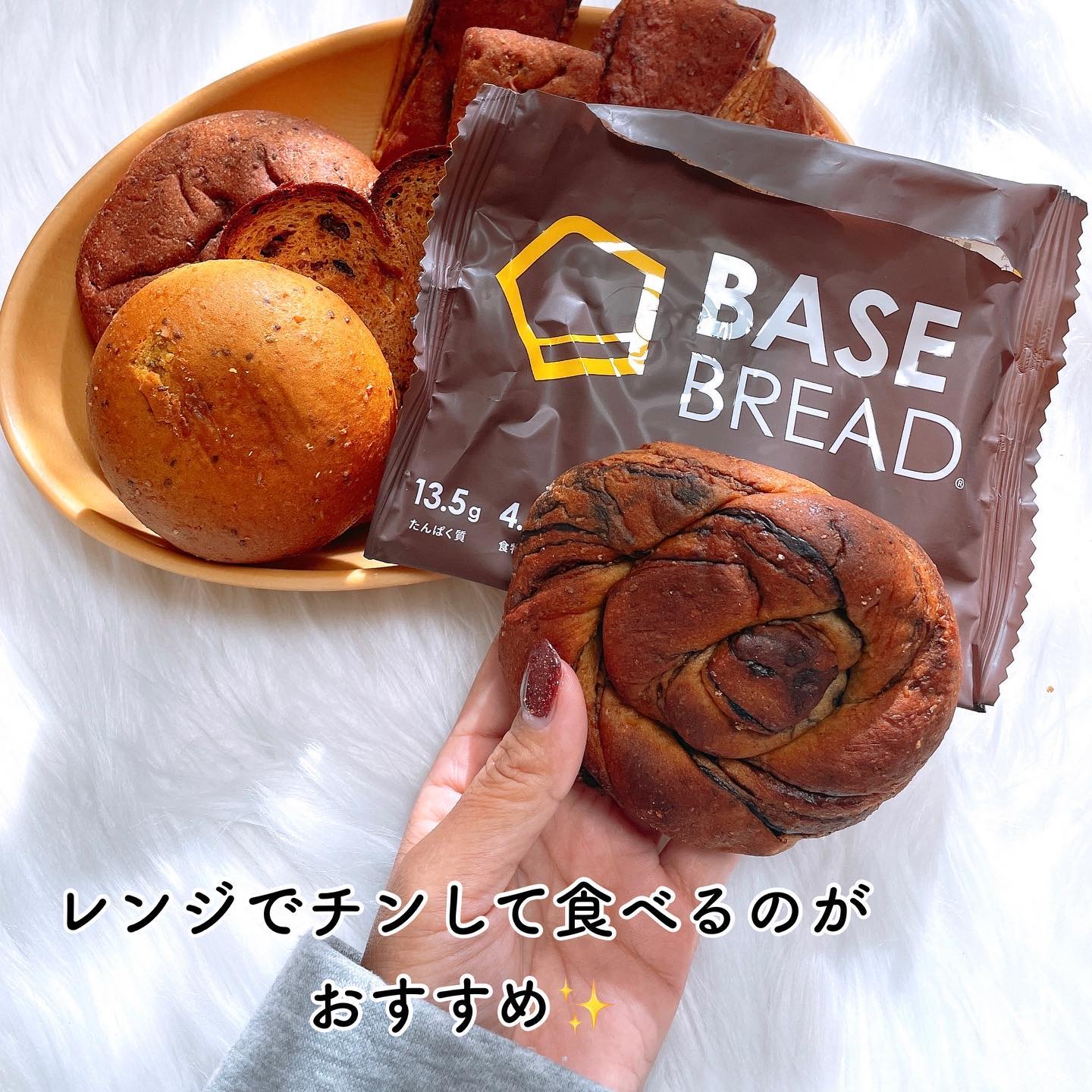 BASE BREAD/ベースフード/完全栄養食を使ったクチコミ（2枚目）