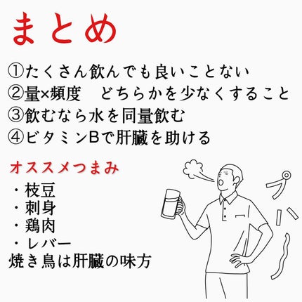 おゆみ|ニキビ・ニキビ跡ケア on LIPS 「年末年始の肌荒れを乗り切る3つの原則❤️知ってますか??..」(6枚目)
