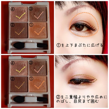 【安定の使いやすさ】


プチプラとは思えんクオリティ…✨


CANMAKE
Silky Souffle Eyes (マットタイプ)
M01 シエナウッド
¥825(税込)


✼••┈┈••✼••┈┈••✼••┈┈••✼••┈┈••✼


コレで¥1,000でお釣りがくるとかスゴいよね(笑)
Silky Souffle Eyesは普通のもマットタイプも大好き💓
クオリティ高すぎる💮


若干のラメ飛びは感じますが、先にベースを塗っていればそこまで気になりませんし✨


今日はふと手に取ったのが、このシエナウッドだったので久々に使ってみました(笑)


#CANMAKE #キャンメイク #SilkySouffleEyes #シルキースフレアイズ #マットタイプ #M01 #シエナウッド #プチプラ #クオリティ高い #お気に入りシリーズ #毎日メイク #実はこれプチプラなんです の画像 その1