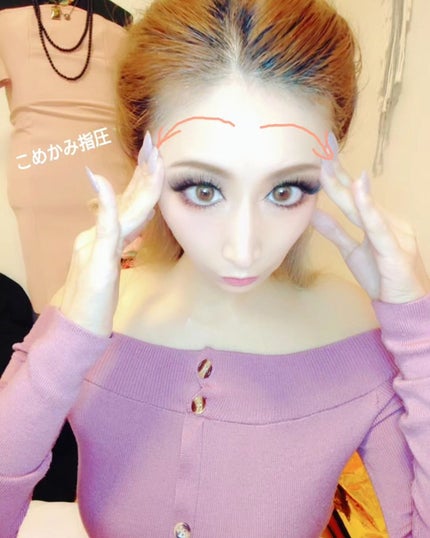 パラビオ ACセラム サイ /パラビオ/アイケア・アイクリームを使ったクチコミ(5枚目)