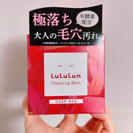 ルルルンクレンジング トーニングバーム SMOOTH RED/ルルルン/クレンジングバームを使ったクチコミ(5枚目)