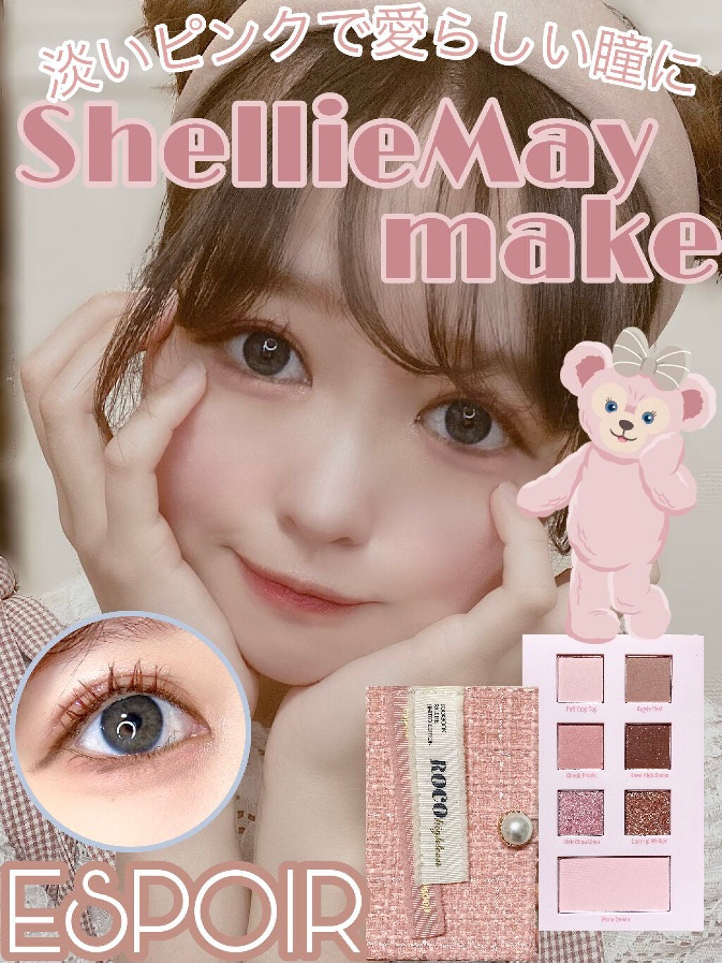 レイヤードルックマスカラ/キャンメイク/マスカラを使ったクチコミ(1枚目)