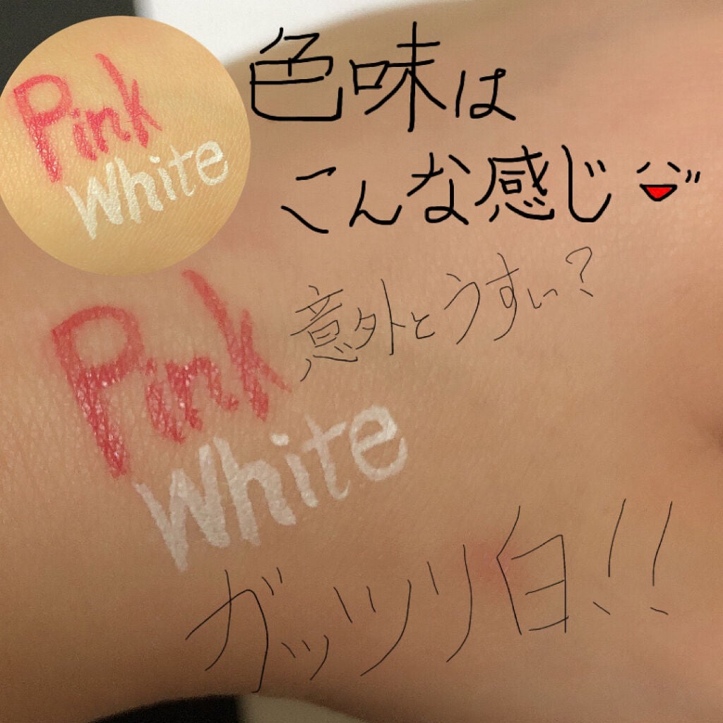 EYE OPENING LINER/UZU BY FLOWFUSHI/リキッドアイライナーを使ったクチコミ(3枚目)