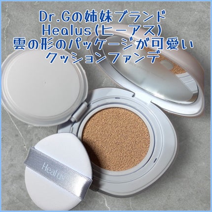 Skin breathing cushion Cloud/Healus/クッションファンデーションを使ったクチコミ(2枚目)