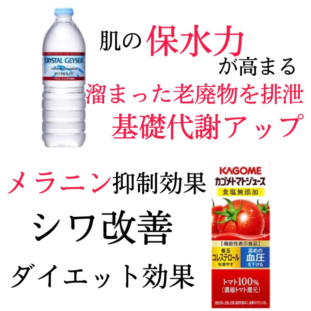 美酢 （希釈タイプ）/美酢(ミチョ)/その他飲むお酢を使ったクチコミ（3枚目）