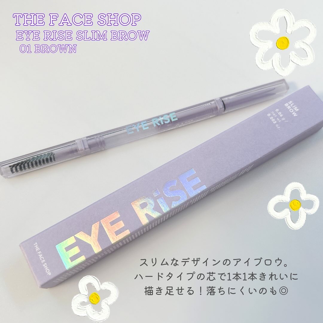 アットクリニック アルギニン E アイショットセラム/DOMINAS/アイケア・アイクリームを使ったクチコミ（2枚目）