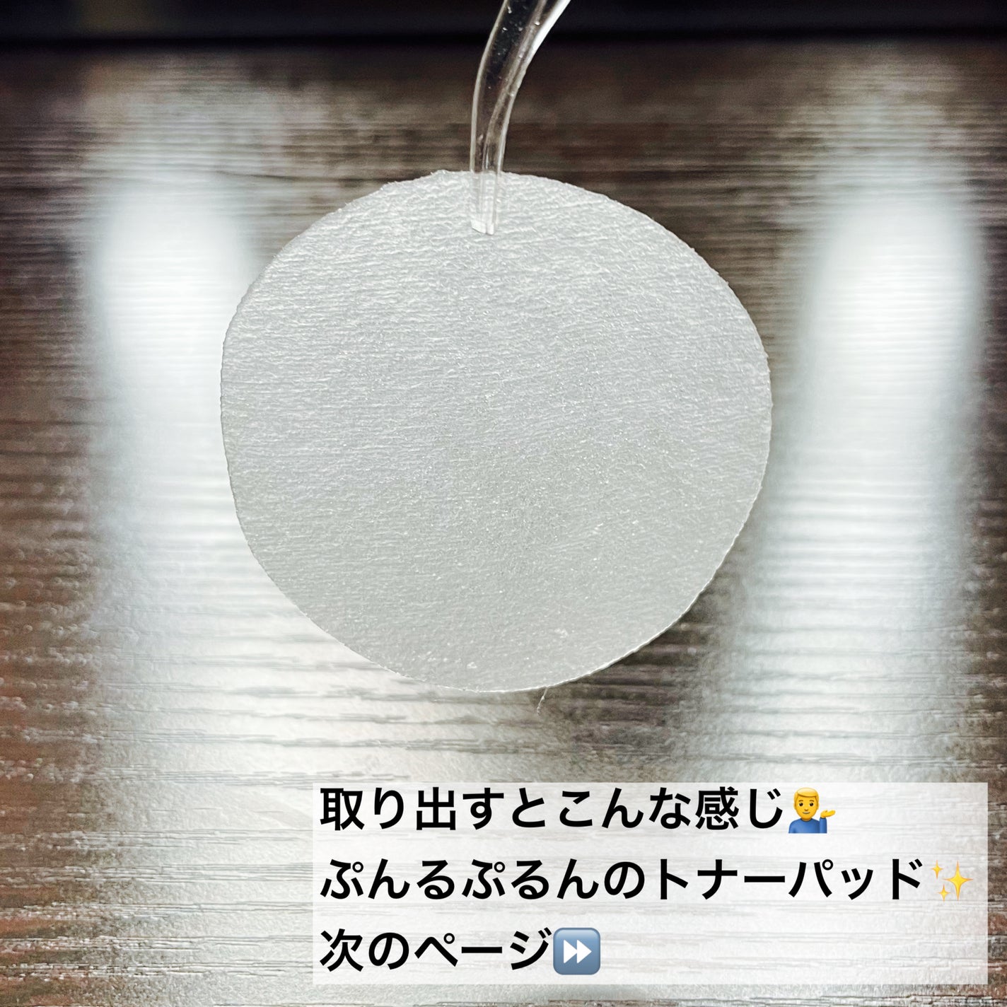 ヘルプミー! リアルコラーゲンパッド/One-day's you/トナーパッドを使ったクチコミ(4枚目)