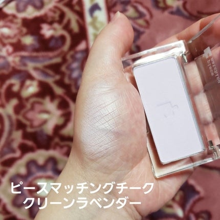 ピースマッチングチーク/HOLIKA HOLIKA/パウダーチークを使ったクチコミ(7枚目)