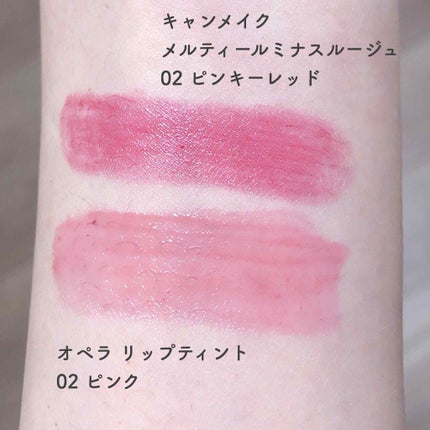 メルティールミナスルージュ/キャンメイク/口紅を使ったクチコミ(2枚目)