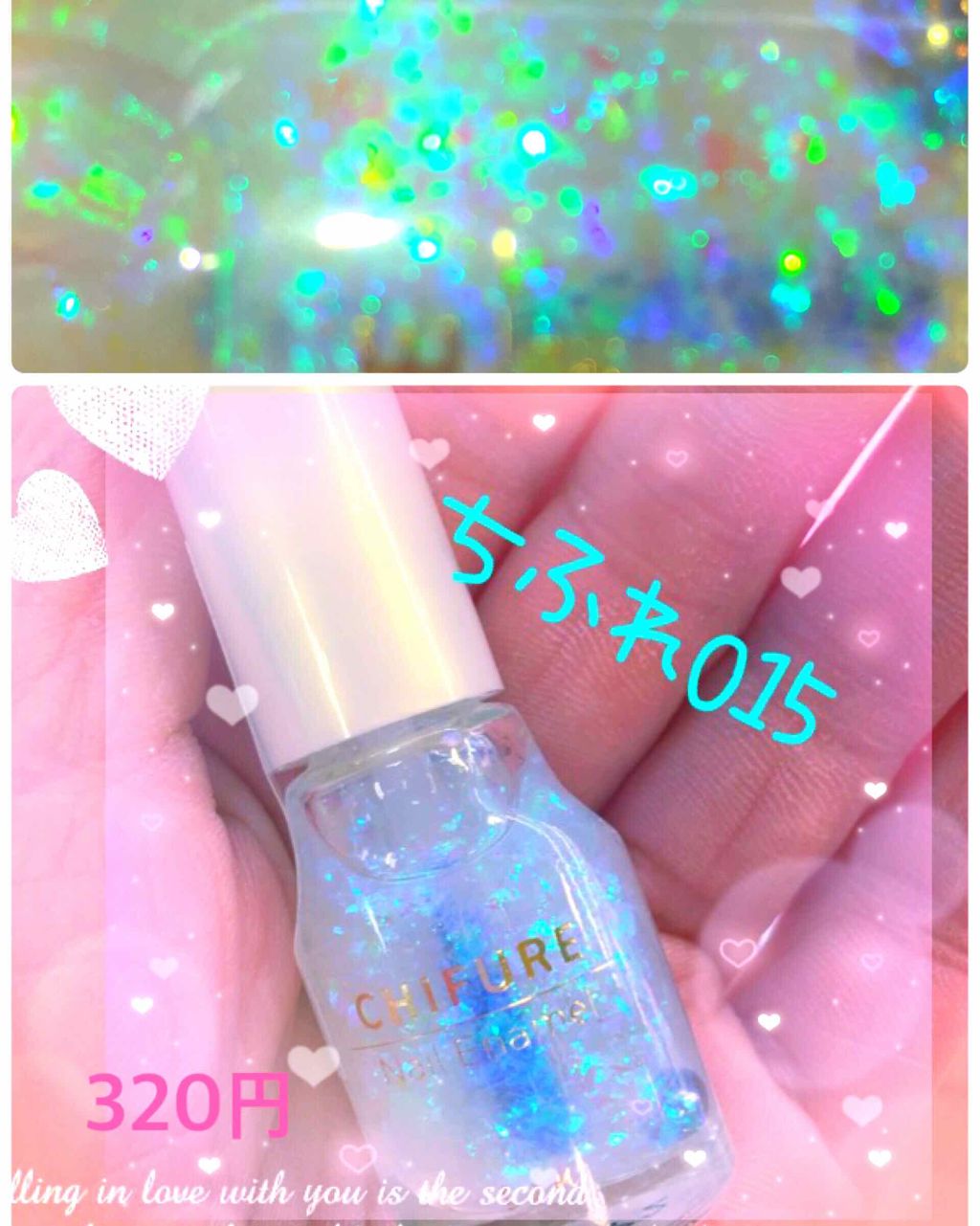 ネイル エナメル/ちふれ/マニキュアを使ったクチコミ(1枚目)