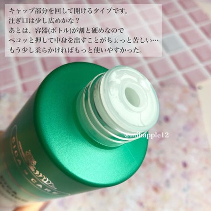 CICA スキン/VT/化粧水を使ったクチコミ(2枚目)