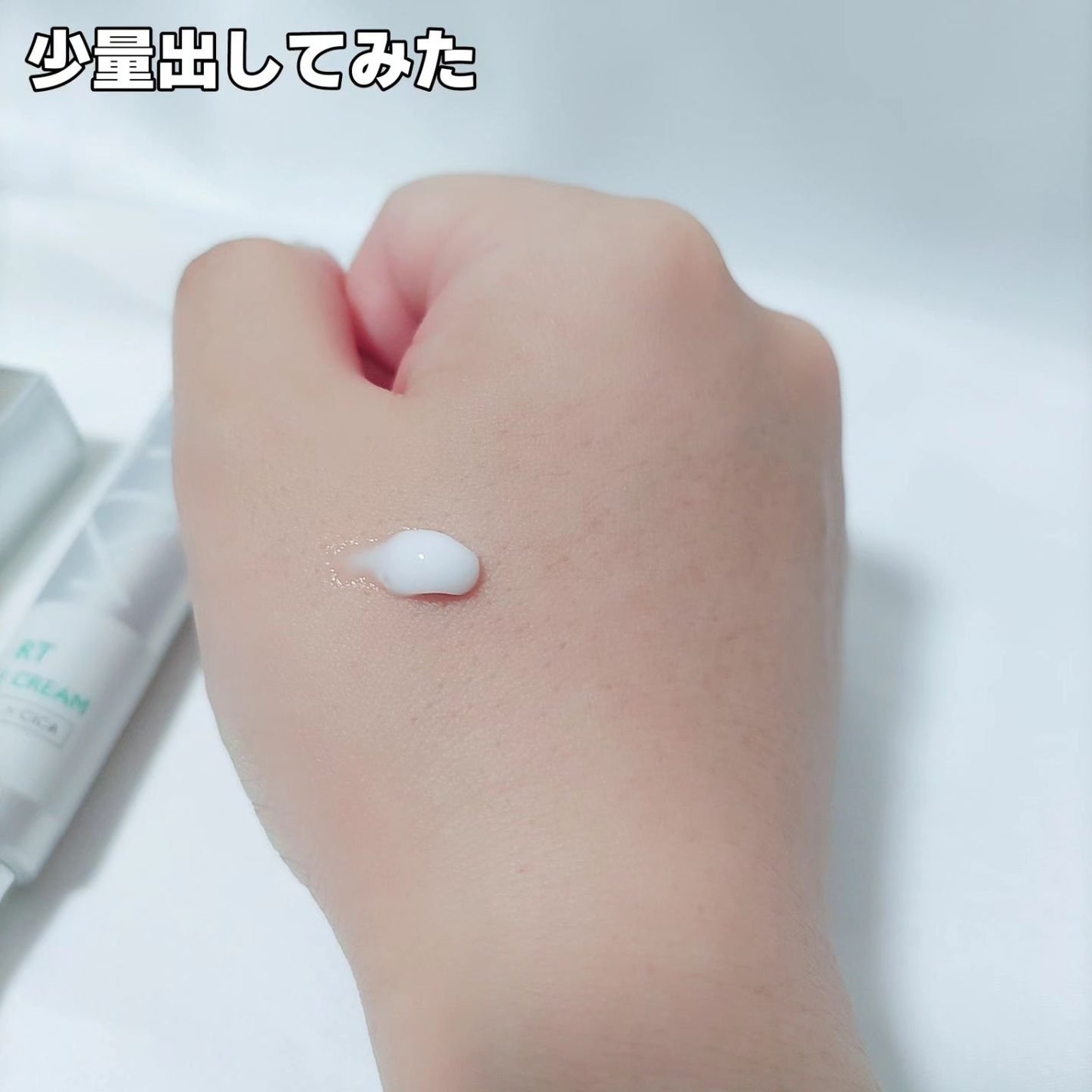 レチノール シカ リポソーム 純粋レチノール0.1 セラミド クリーム/KITEN/フェイスクリームを使ったクチコミ(3枚目)