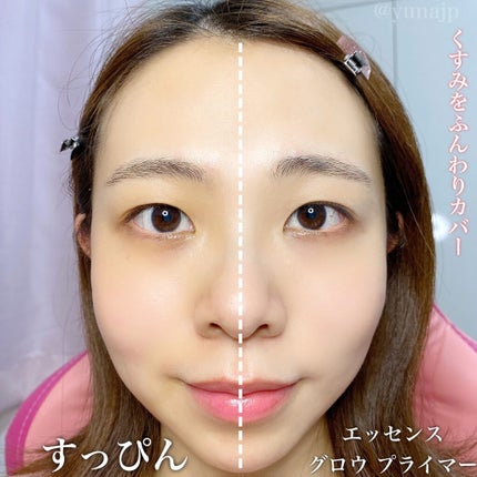 ひんやりタッチ BBスプレー UV 50 E/ESPRIQUE/BBクリームを使ったクチコミ(4枚目)