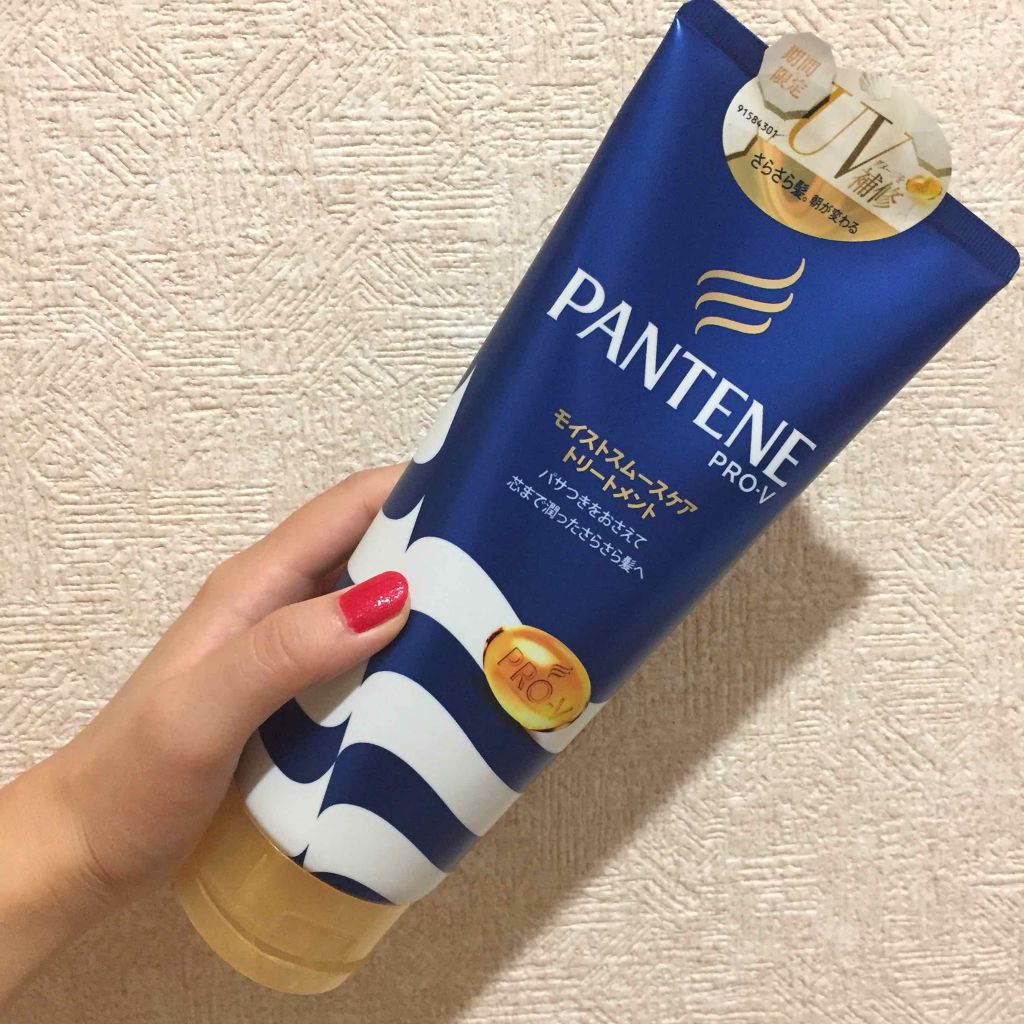 モイストスムースケア トリートメントウォーター パサついてまとまらない髪用/パンテーン/プレスタイリング・寝ぐせ直しを使ったクチコミ（1枚目）